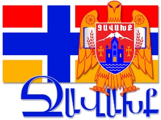 Грузинские СМИ назвали Джавахк сепаратистским регионом