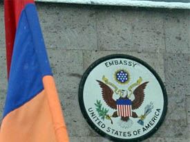 У посольства США в Ереване пройдет акция протеста