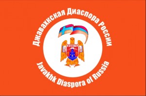 Джавахкские армяне России обращаются к Католикосу с просьбой содействовать возврату святыни народу